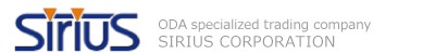 ODA specialized trading company Sirius Corporation